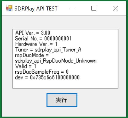 API-Test